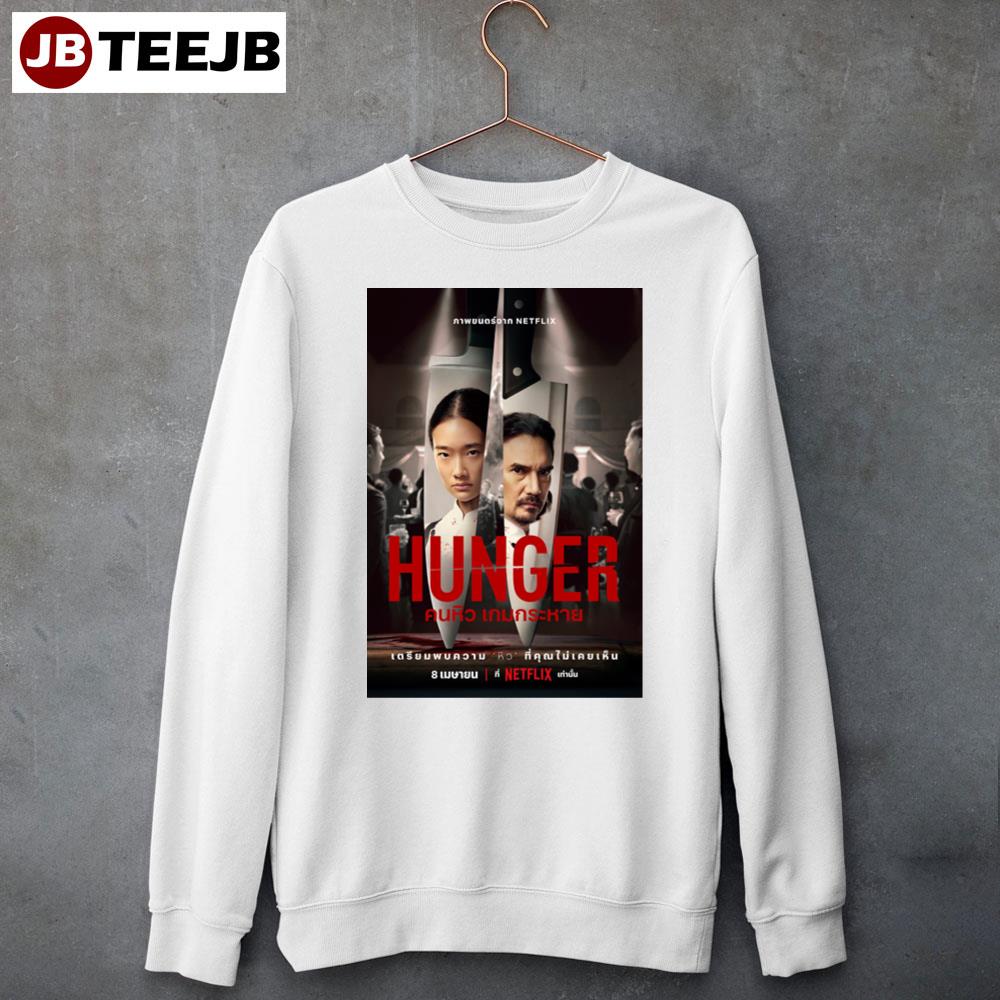 Hunger Movie 2023 Unisex Sweatshirt