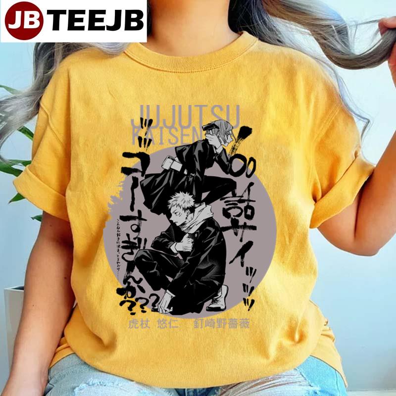 Black Art Yuji Jujutsu Kaisen Unisex T-Shirt