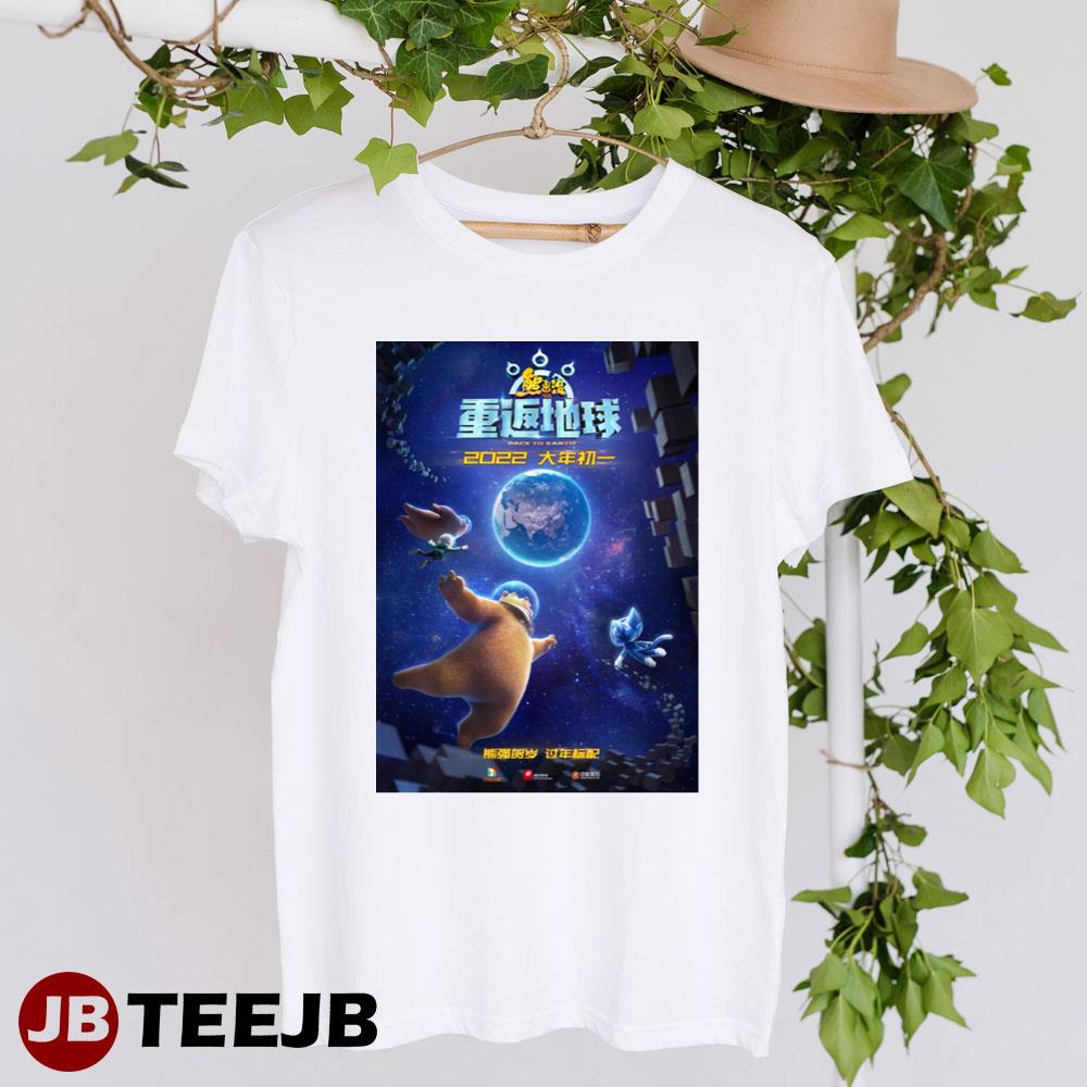 Boonie Bears Back To Earth Chris Boike Joseph S Lambert Movie Unisex T-Shirt