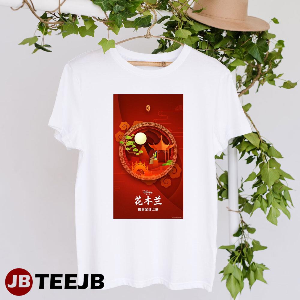 Disneys Mulan Chinese Autumn Festival Movie Unisex T-Shirt