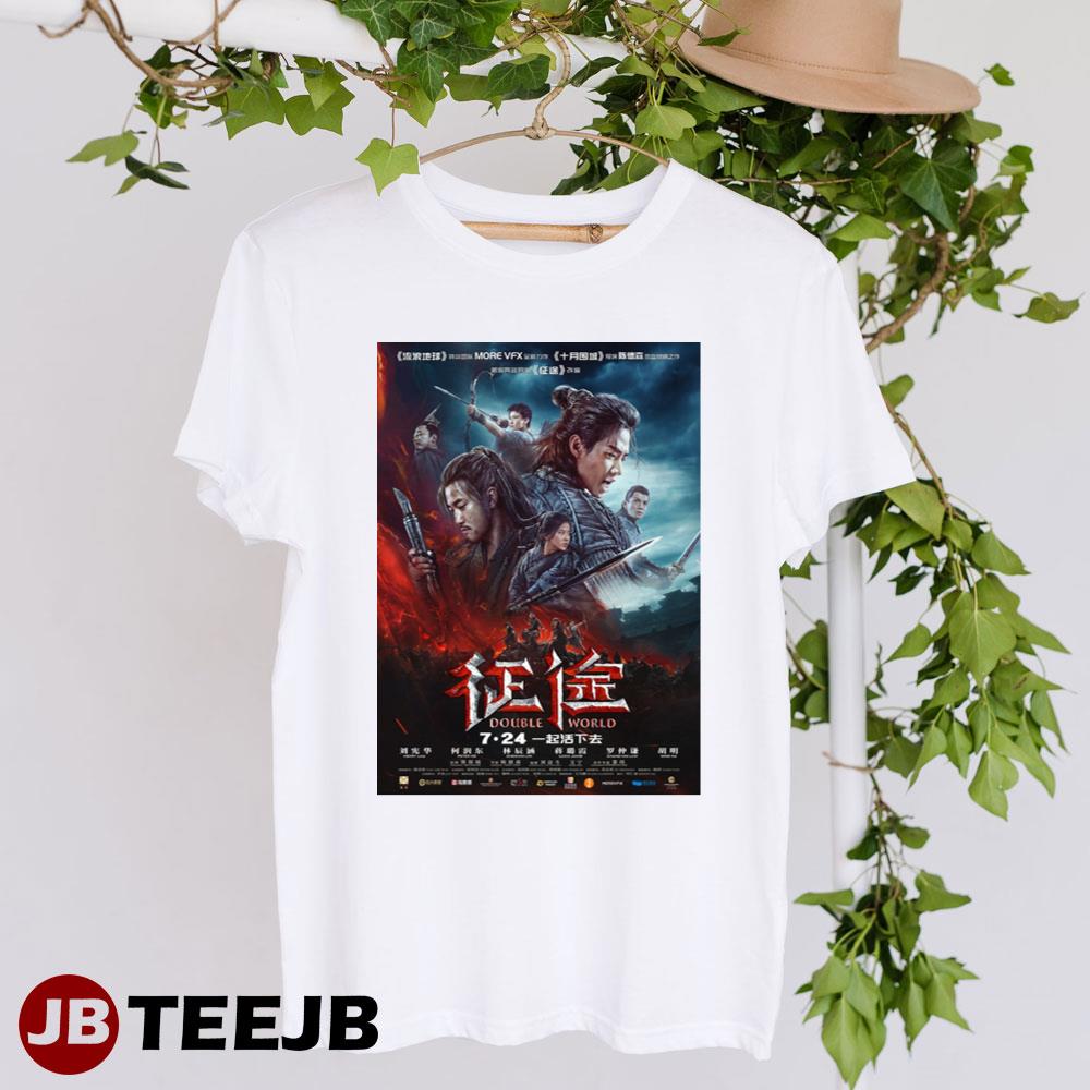 Double World Mark Cheng Peter Ho Movie Unisex T-Shirt