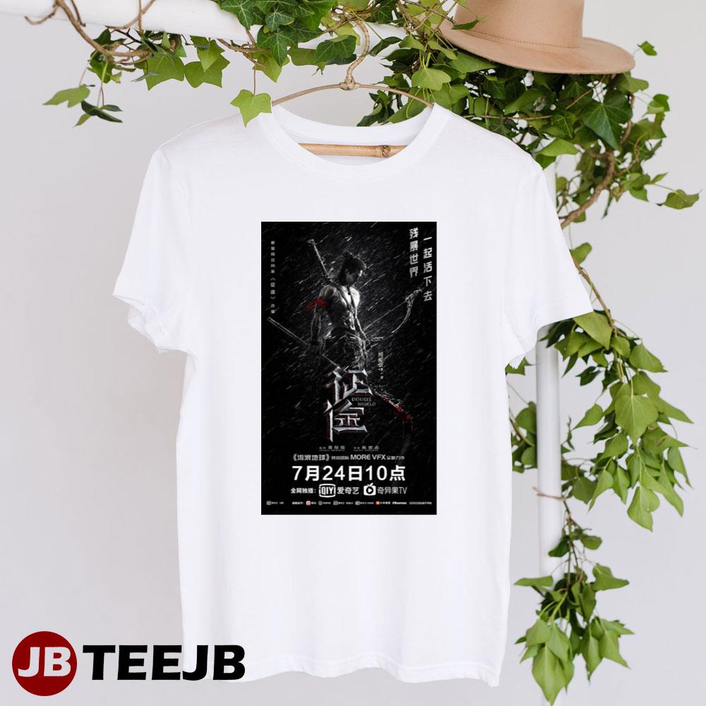 Double World Mark Cheng Peter Ho MovieArt Unisex T-Shirt