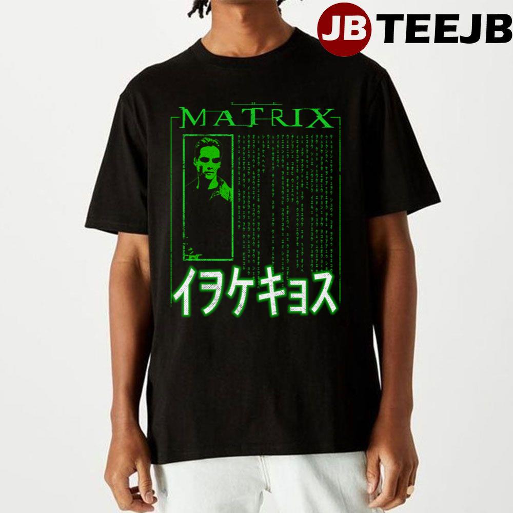 Enter The Matrix Unisex T-Shirt