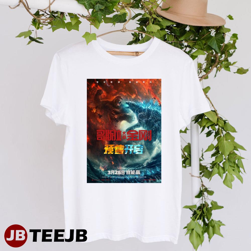 Godzilla Vs Kong Alexander Skarsgard Millie Bobby Brown Design Unisex T-Shirt