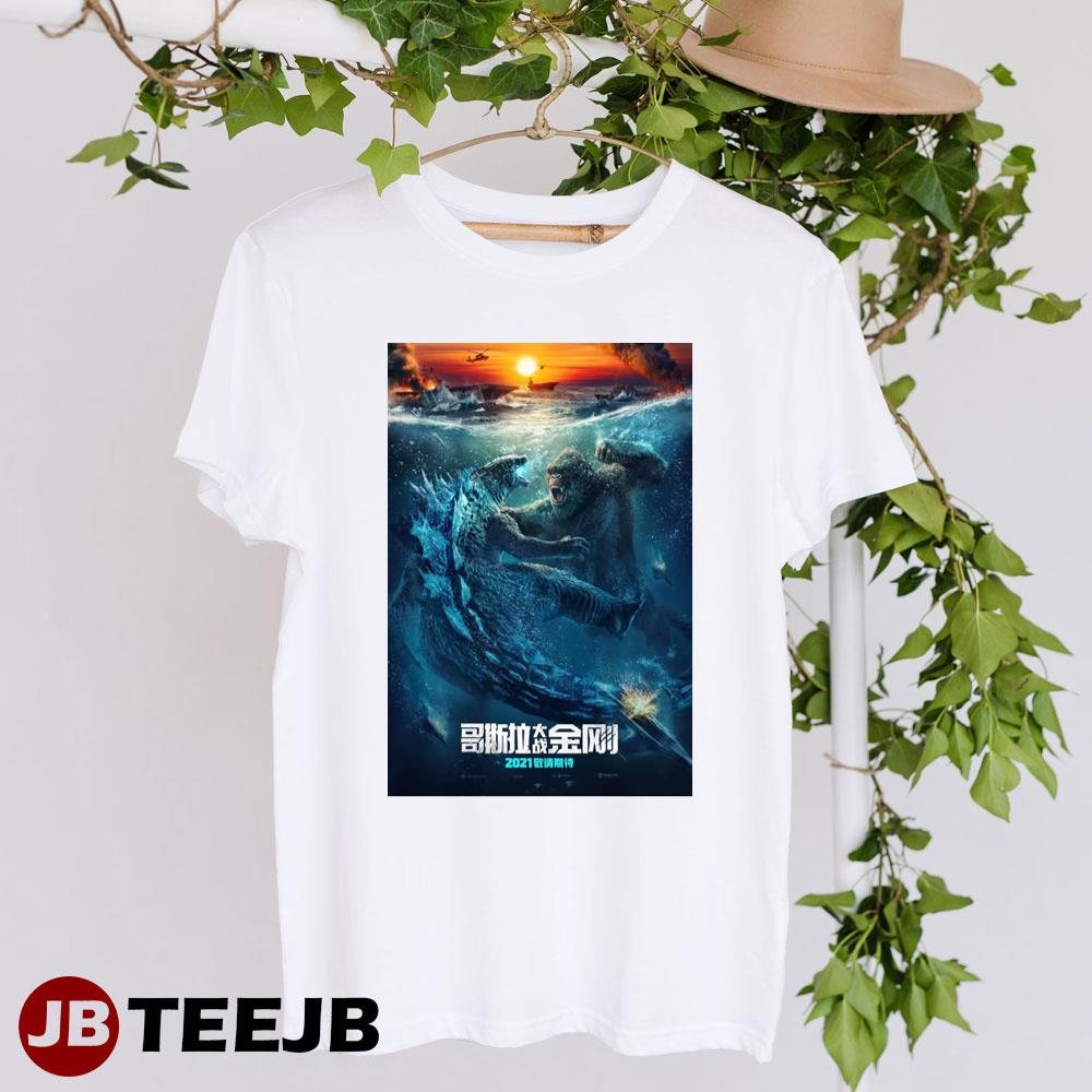 Godzilla Vs Kong Millie Bobby Brown Julian Dennison Unisex T-Shirt