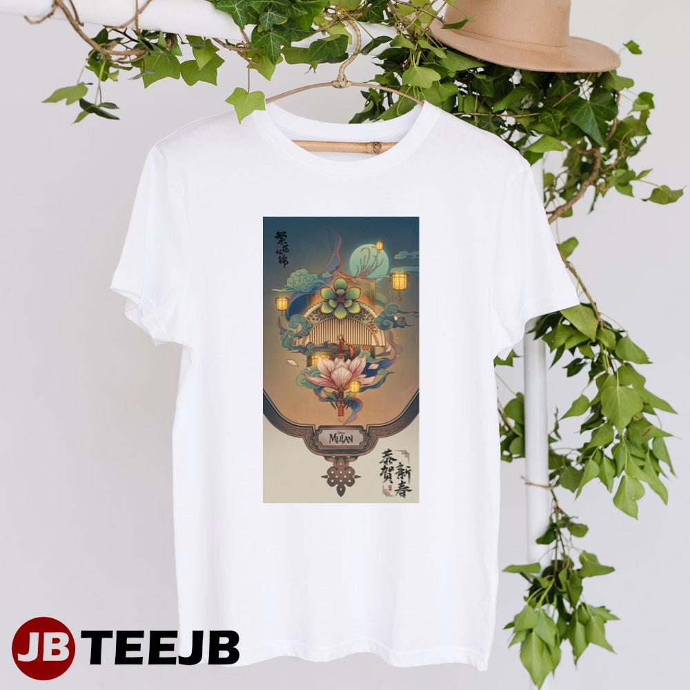 Mulan Disney Chinese New Year Movie Unisex T-Shirt