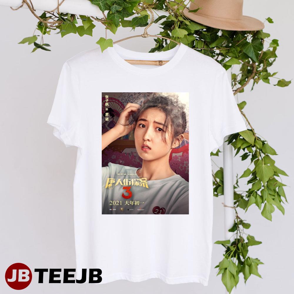 Detective Chinatown 3 Wang Baoqiang Janine Chang Movie Unisex T-Shirt