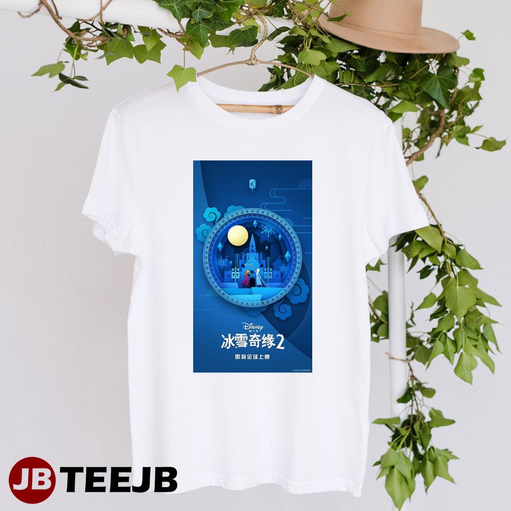 Disneys Frozen 2 Chinese Autumn Festival Movie Unisex T-Shirt