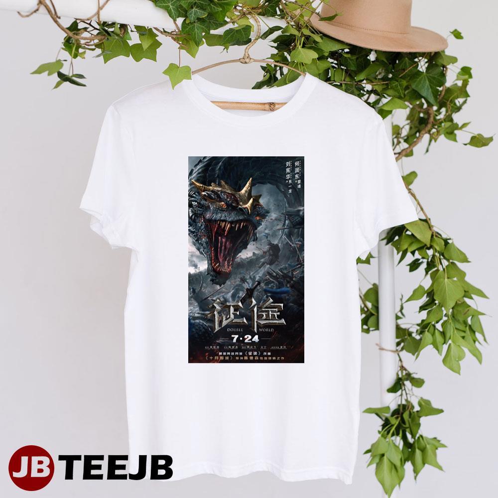 Double World Mark Cheng Peter Ho Art TeeJB Unisex T-Shirt