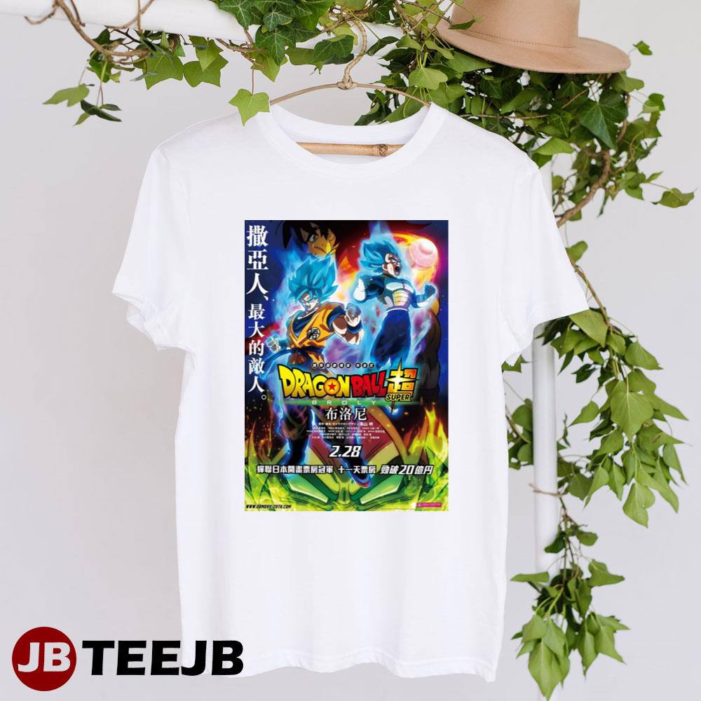 Dragon Ball Super Broly Movie Unisex T-Shirt