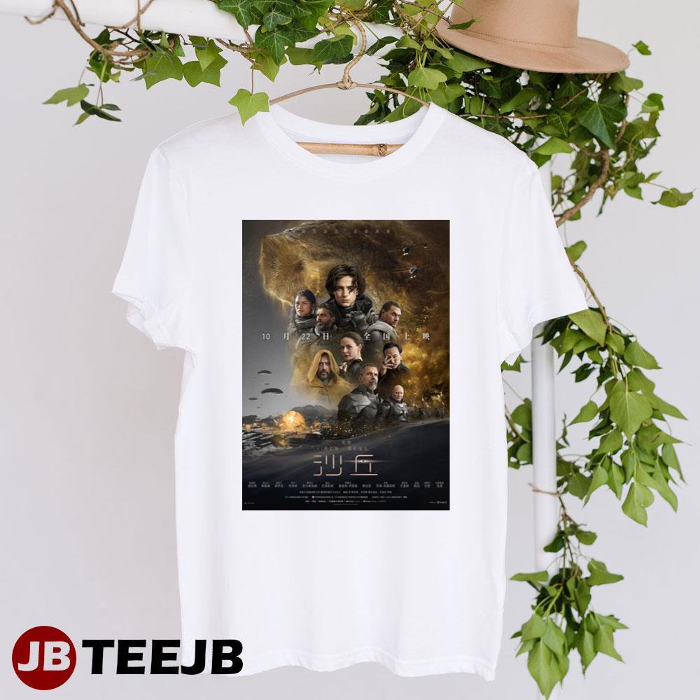 Dune Timothee Chalamet Zendaya Film Unisex T-Shirt