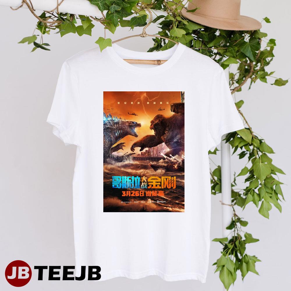 Godzilla Vs Kong Millie Bobby Brown Julian Dennison Design TeeJB Unisex T-Shirt