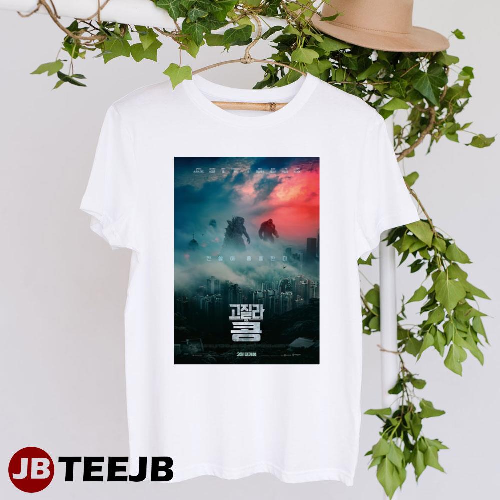 Godzilla Vs Kong Millie Bobby Brown Julian Dennison Movie Unisex T-Shirt