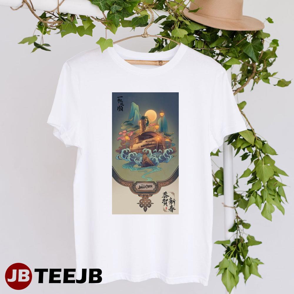 Jungle Cruise Chinese New Year Dwayne Johnson Emily Blunt Movie TeeJB Unisex T-Shirt