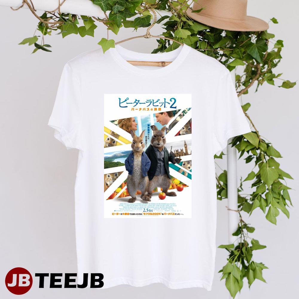 Peter Rabbit 2 Rose Byrne James Corden Movie TeeJB Unisex T-Shirt