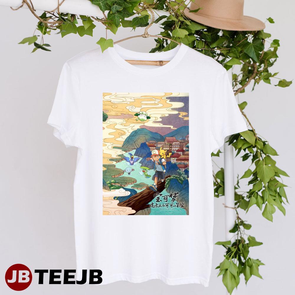 Pokemon The  Secrets Of The Jungle Sarah Natochenny James Carter Cathcart Film TeeJB Unisex T-Shirt