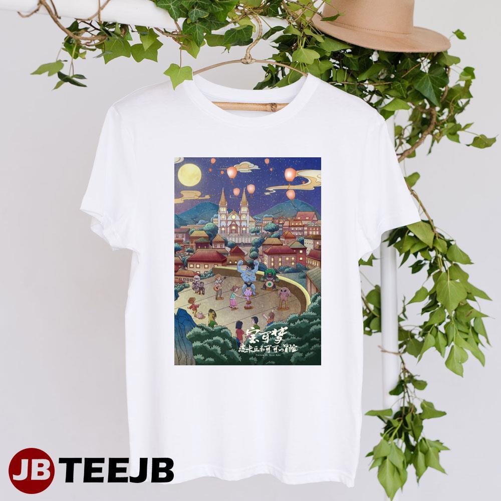 Pokemon The  Secrets Of The Jungle Sarah Natochenny James Carter Cathcart MovieArt TeeJB Unisex T-Shirt