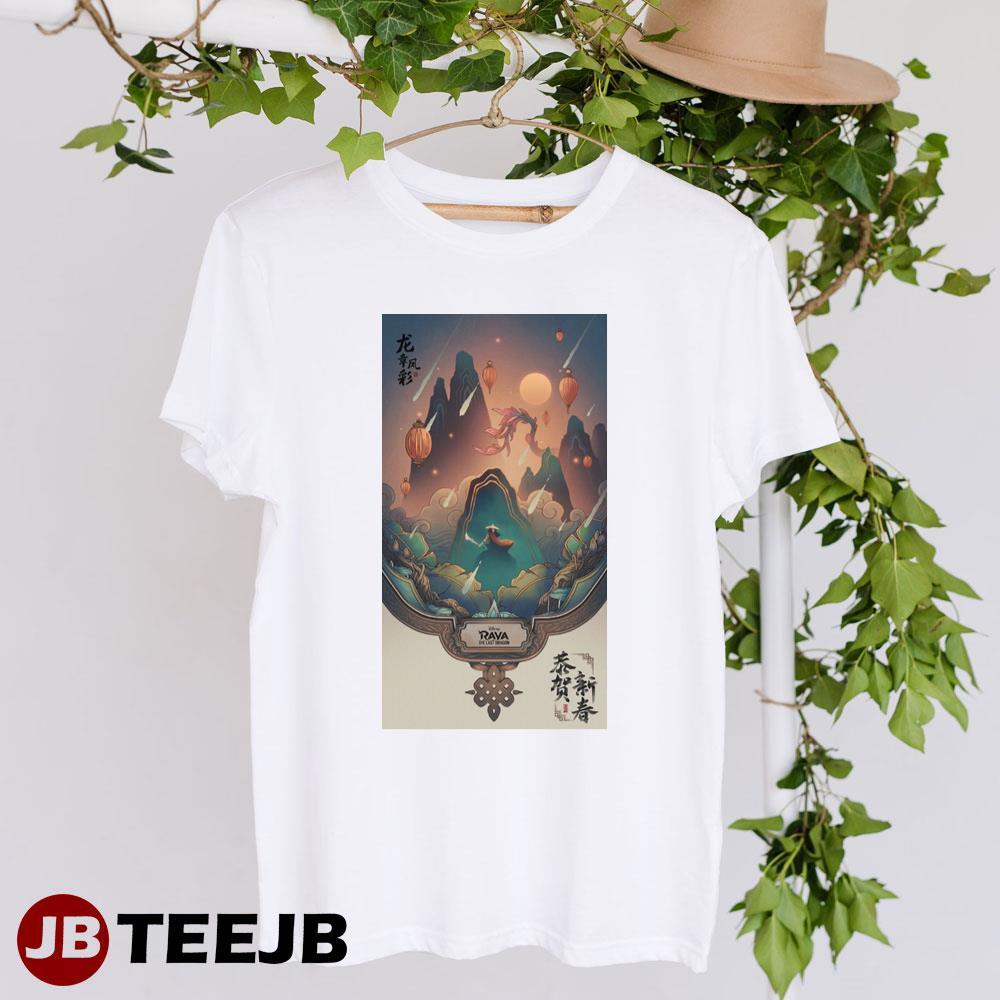 Raya And The Last Dragon Chinese New Year Kelly Marie Tran Movie TeeJB Unisex T-Shirt