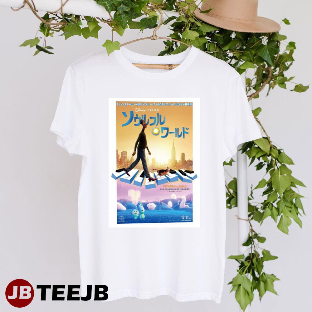 Soul Jamie Foxx Pixar TeeJB Unisex T-Shirt