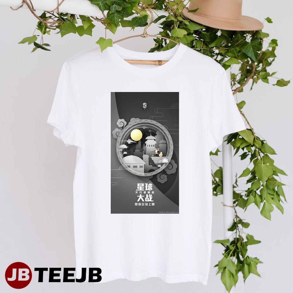 Star Wars The Rise Of Skywalker Chinese Autumn Fest Movie TeeJB Unisex T-Shirt