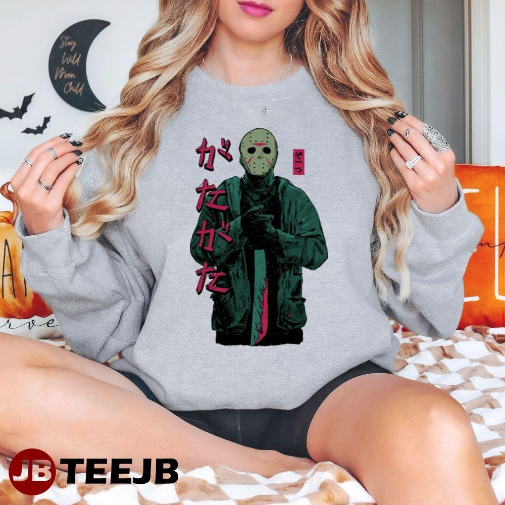 Don’t Try To Run Jason Voorhees Halloween TeeJB Unisex T-Shirt