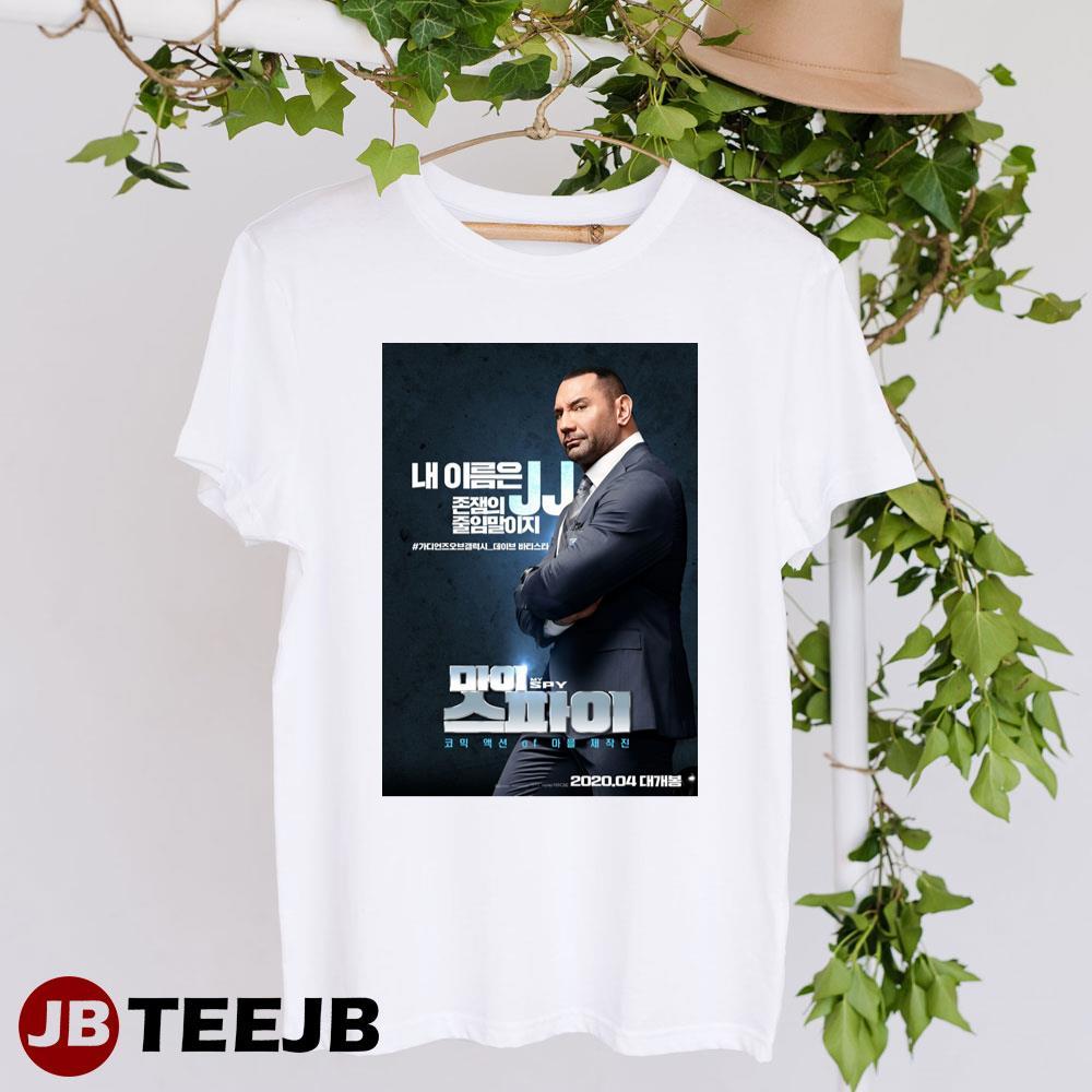 My Spy Dave Bautista Chloe Coleman Design TeeJB Unisex T-Shirt