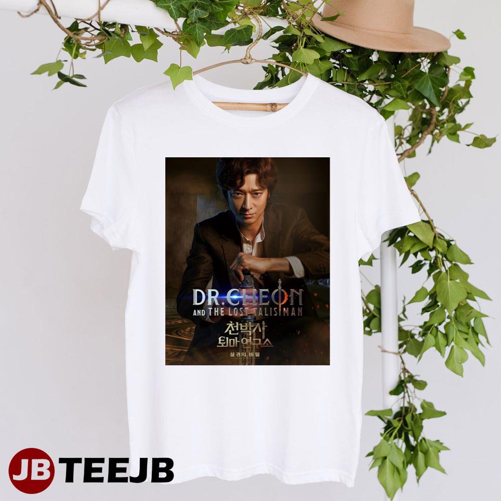 Dr. Cheon And The Lost Talisman 2023 Movie TeeJB Unisex T-Shirt