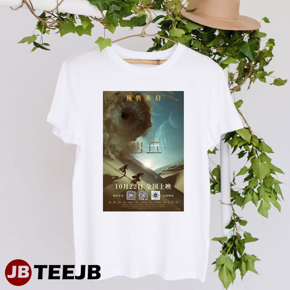 Dune Timothee Chalamet Zendaya TeeJB Unisex T-Shirt