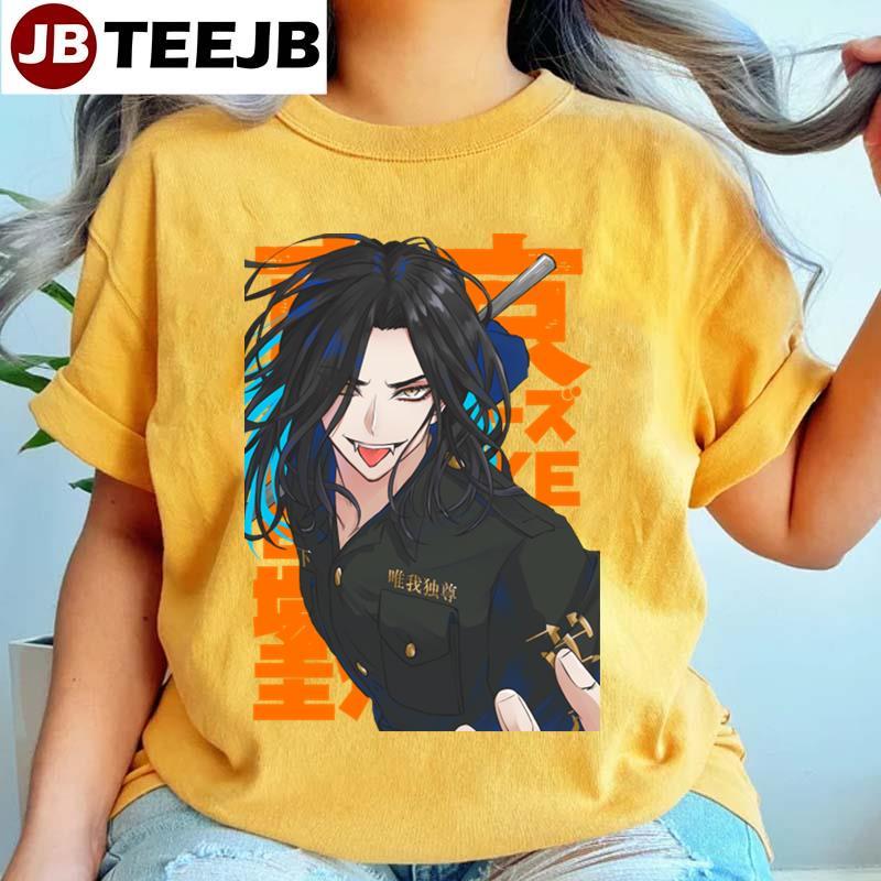 Keisuke Baji Tokyo Revengers Anime Manga TeeJB Unisex T-Shirt