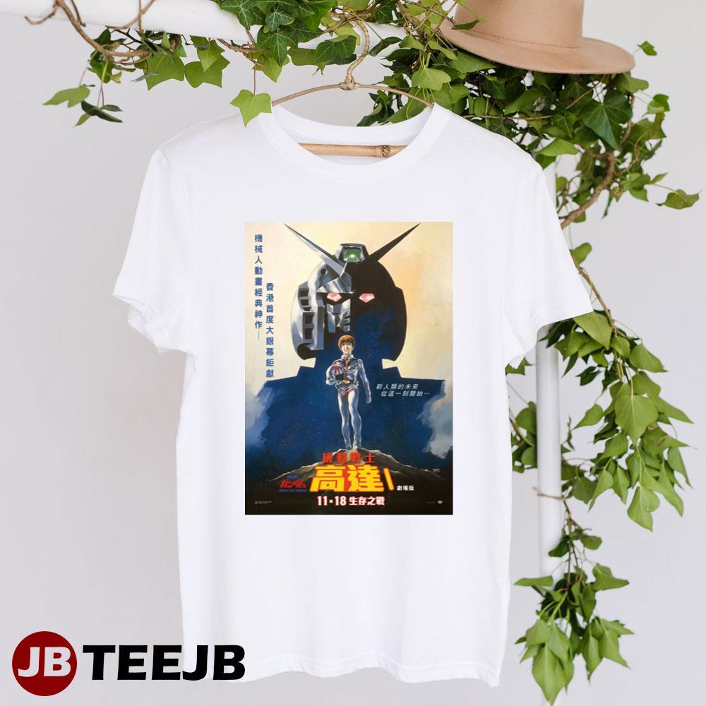 Mobile Suit Gundam Hathaway Kensho Ono Reina Ueda Design TeeJB Unisex T-Shirt