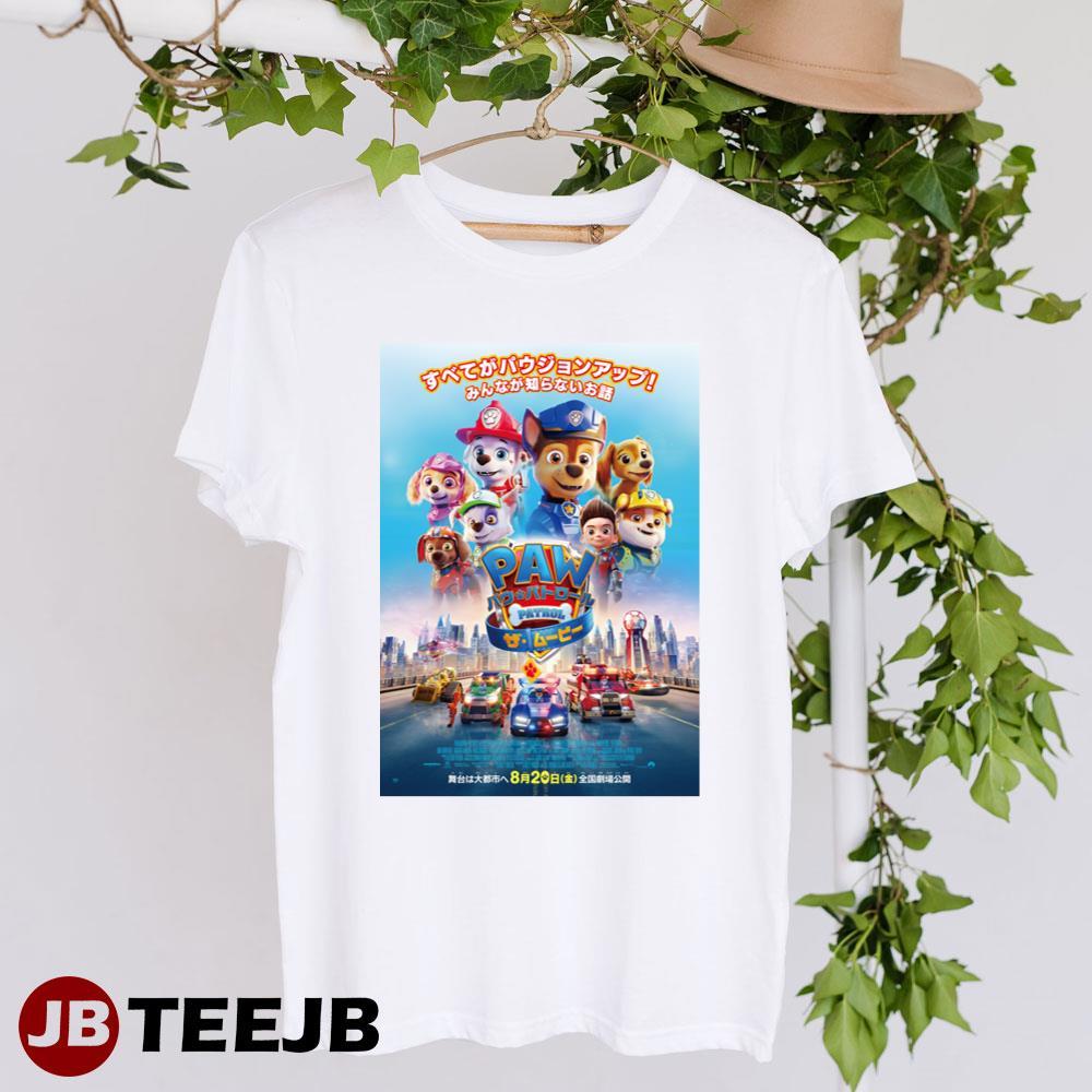 Paw Patrol The MovieIain Armitage Will Brisbin Movie TeeJB Unisex T-Shirt