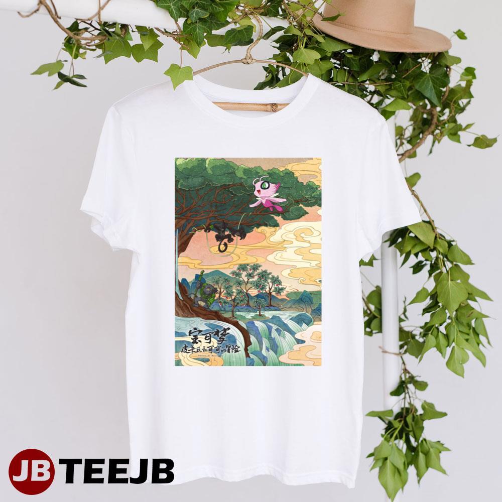 Pokemon The  Secrets Of The Jungle Sarah Natochenny James Carter Cathcart Art Movie TeeJB Unisex T-Shirt