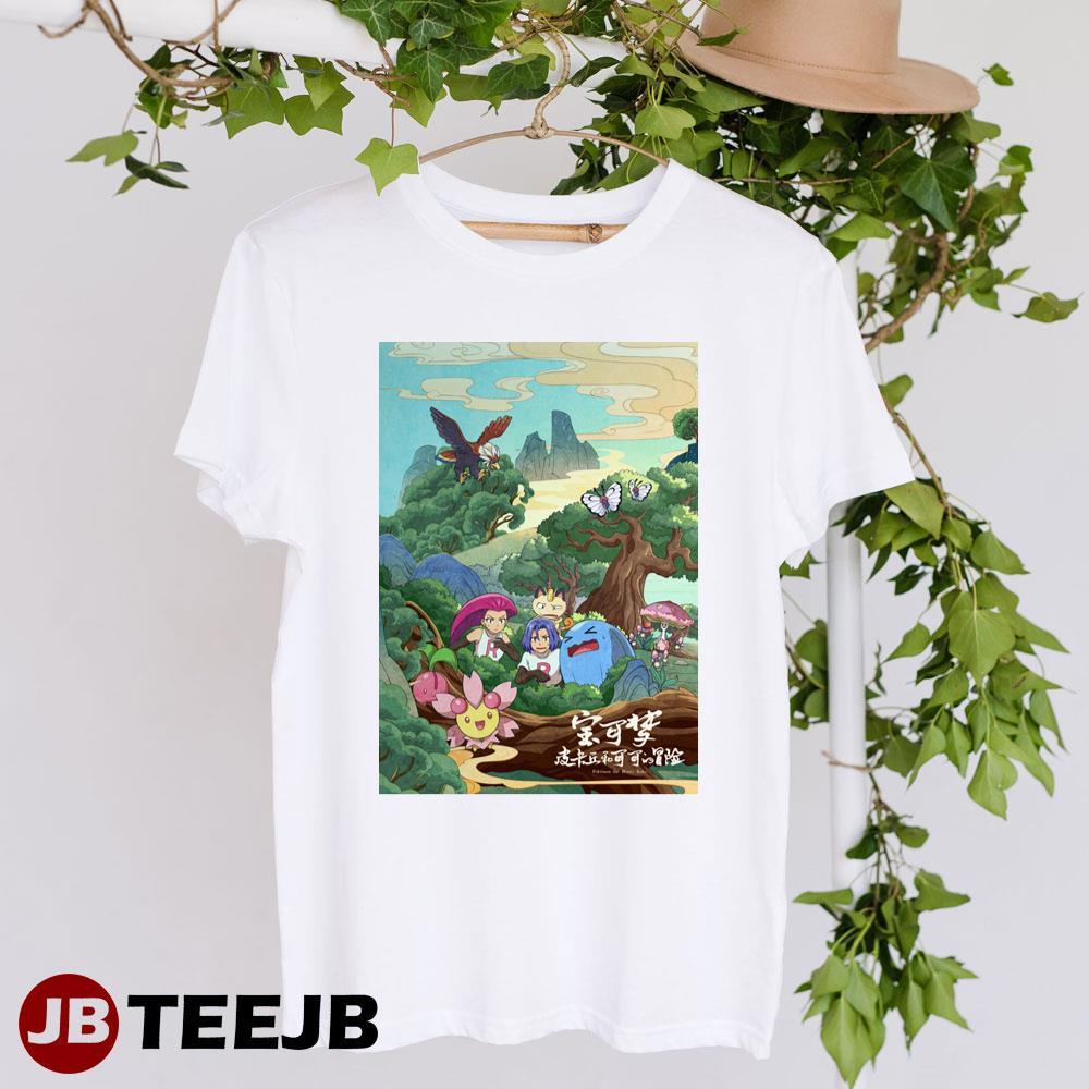 Pokemon The  Secrets Of The Jungle Sarah Natochenny James Carter Cathcart TeeJB Unisex T-Shirt