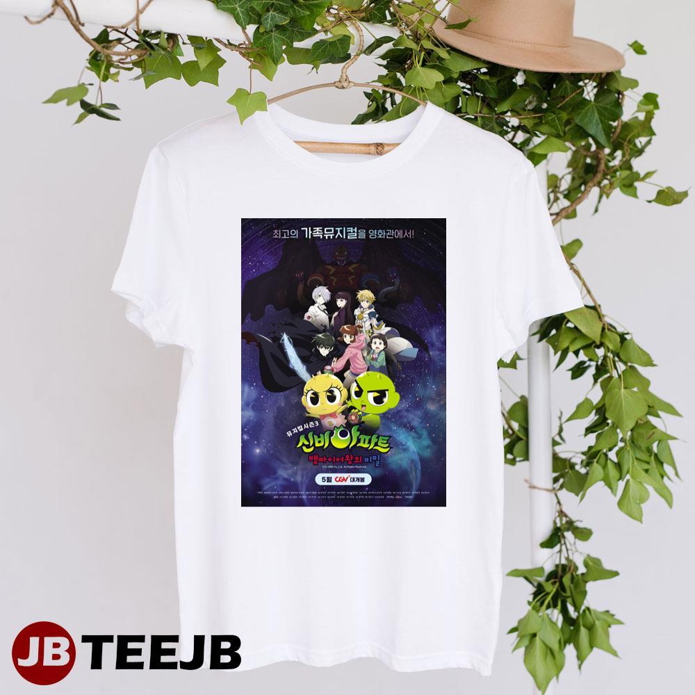 The Haunted House Musical Season 3 The Secret Of The Vampire King Korean Movie TeeJB Unisex T-Shirt