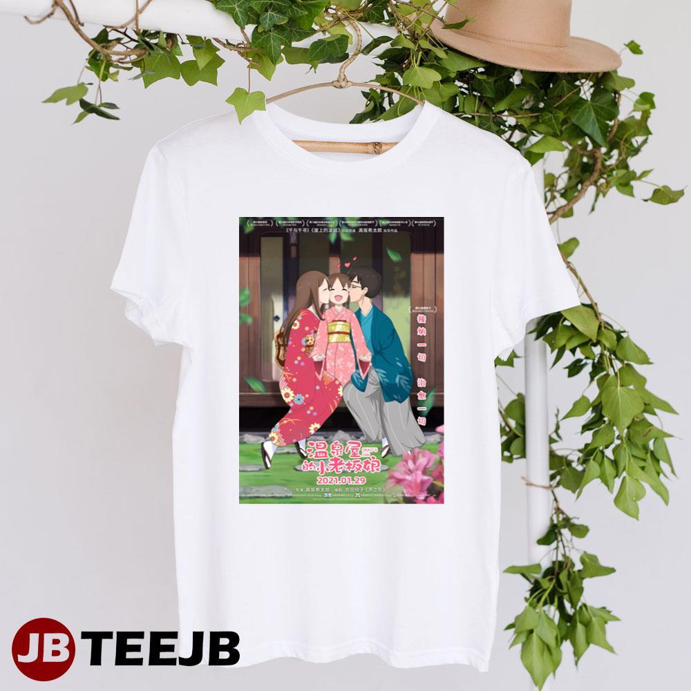 Waka Okami Wa Shogakusei Okkos Inn The Young Innkeeper Is A Grade Schooler MovieArt TeeJB Unisex T-Shirt