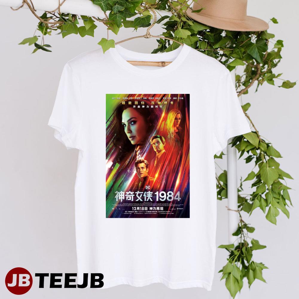 Wonder Woman 1984 Gal Gadot Chris Pine Movie TeeJB Unisex T-Shirt