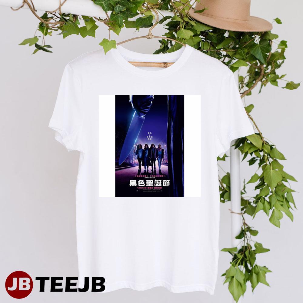 Black Christmas Blumhouse Remake Movie TeeJB Unisex T-Shirt