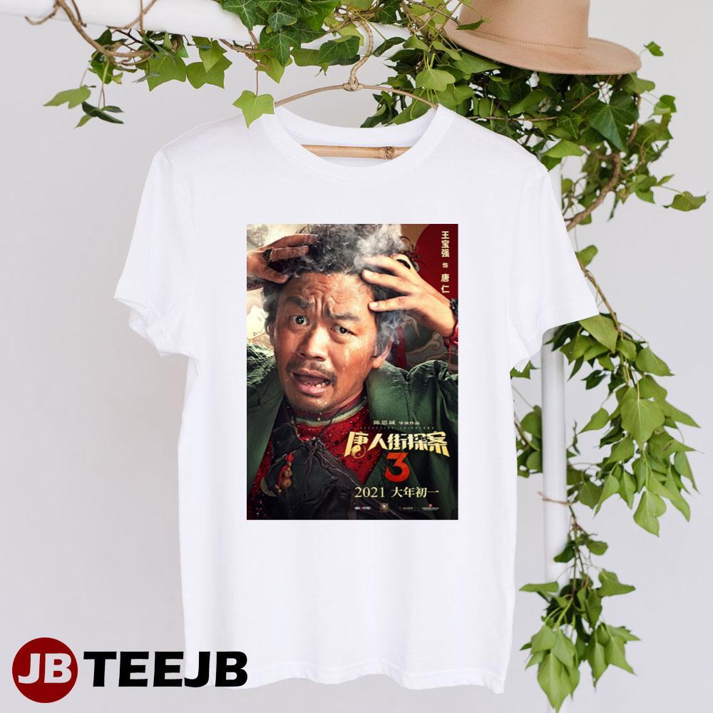 Detective Chinatown 3 Wang Baoqiang Tang Ren Movie TeeJB Unisex T-Shirt