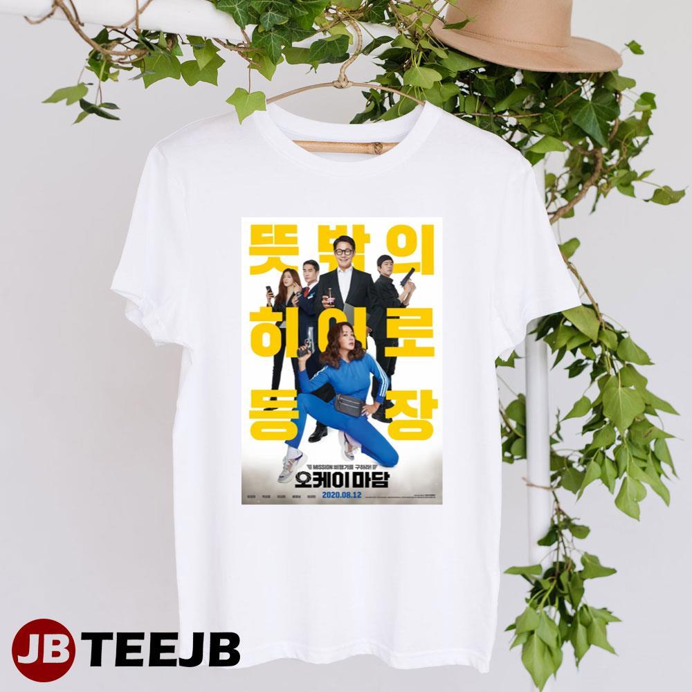 Okay! Madam Lee Sun-bin Lee Sang-yoon Movie TeeJB Unisex T-Shirt