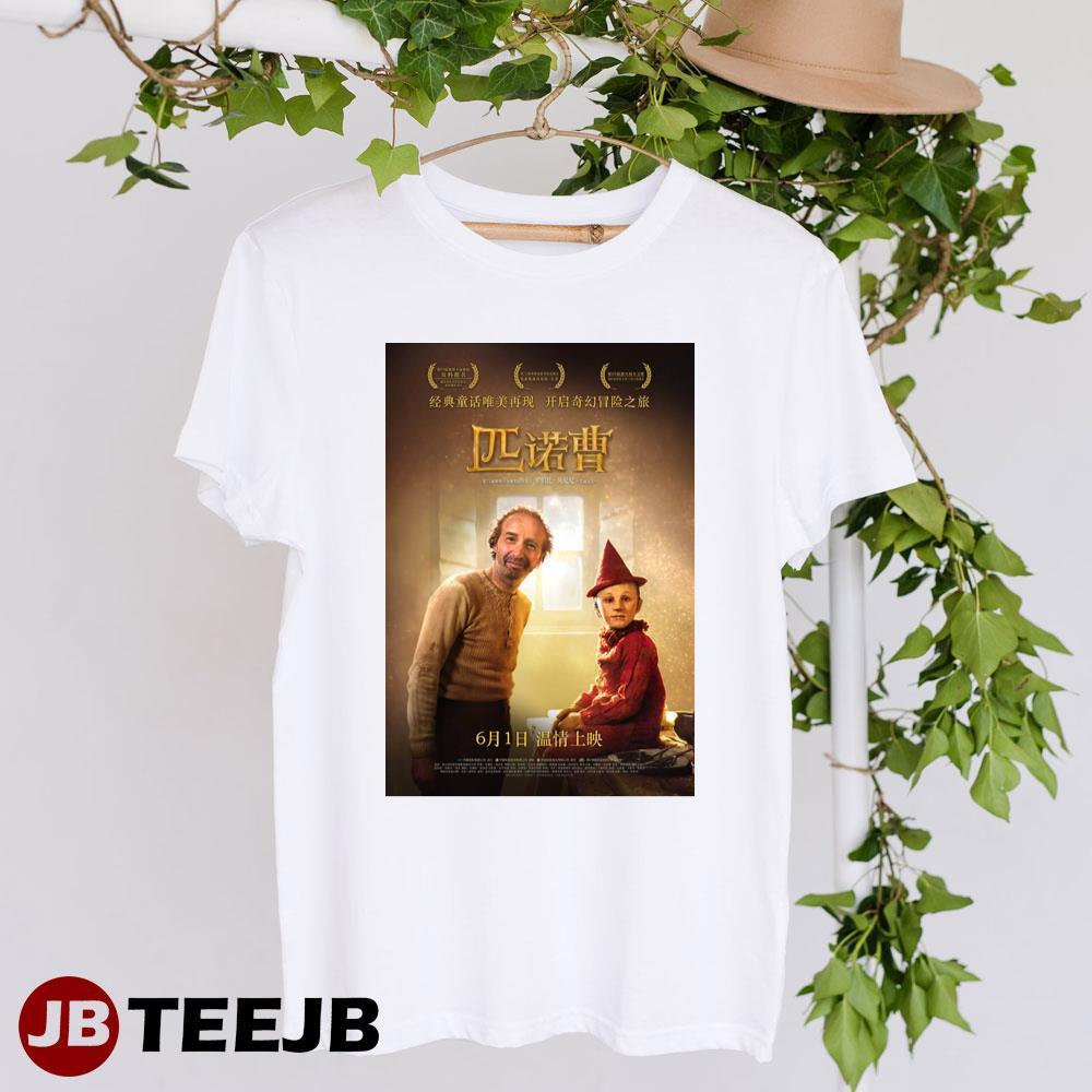 Pinocchio Roberto Benigni Federico Ielapi Design TeeJB Unisex T-Shirt