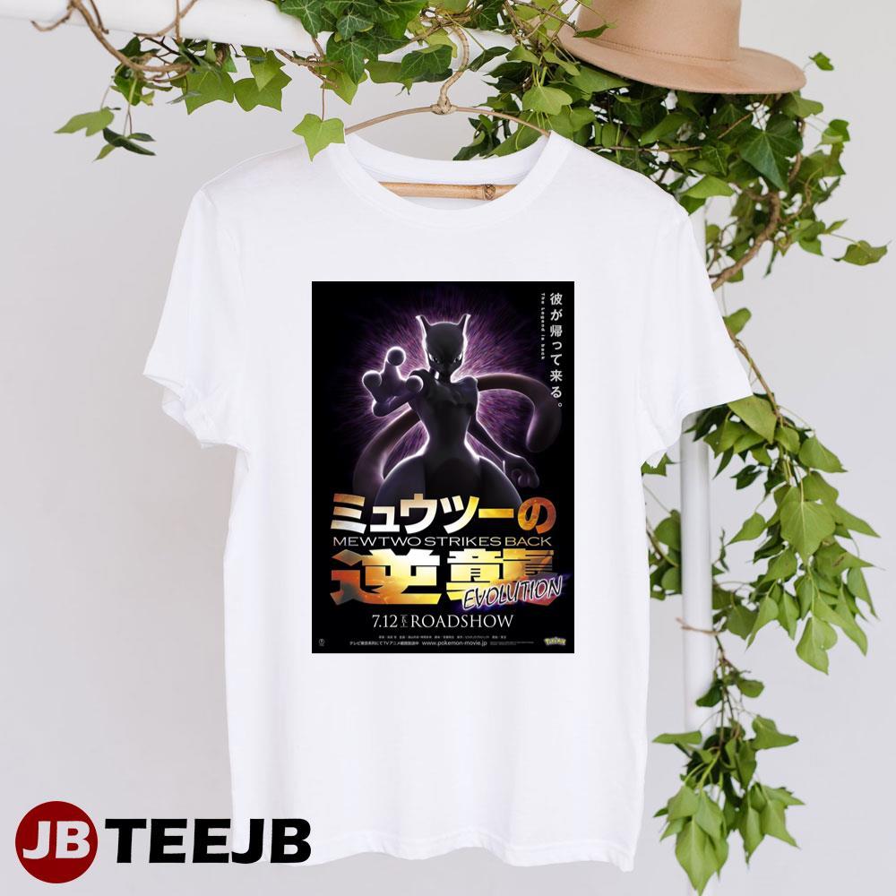 Pokemon The MovieMewtwo Strikes Back Evolution Movie TeeJB Unisex T-Shirt