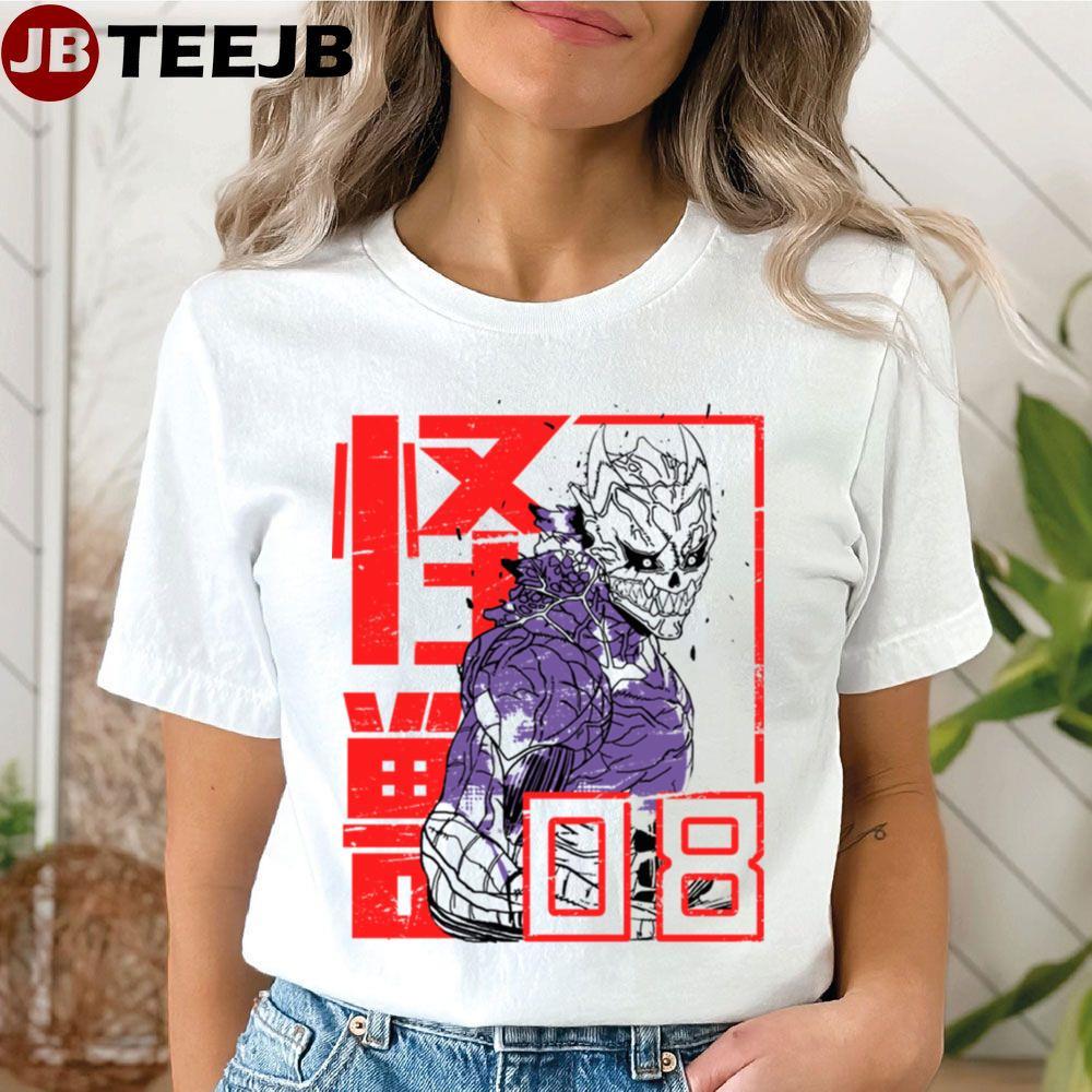 Red Logo 08 Kaiju Anime Manga TeeJB Unisex T-Shirt