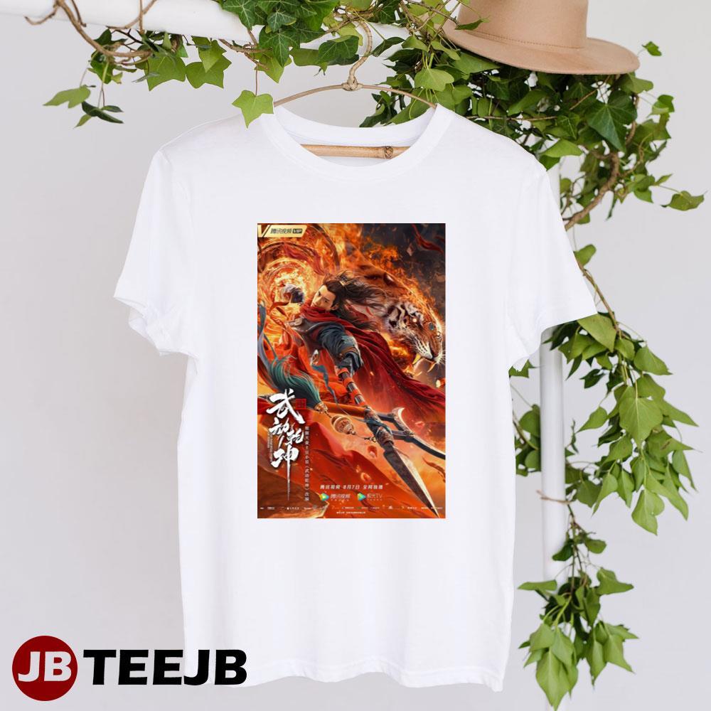 The Immortal Stone Of Nirvana Chinese Film TeeJB Unisex T-Shirt