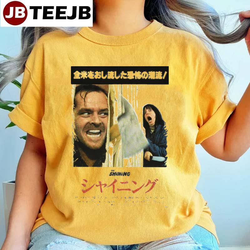 The Shining Japanese (Transparent Color) Halloween TeeJB Unisex T-Shirt