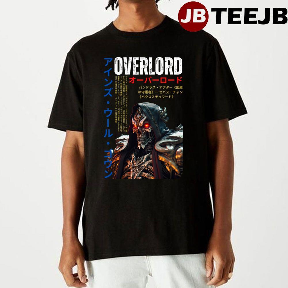 Tomb Masters And Sorcerers Overlord TeeJB Unisex T-Shirt