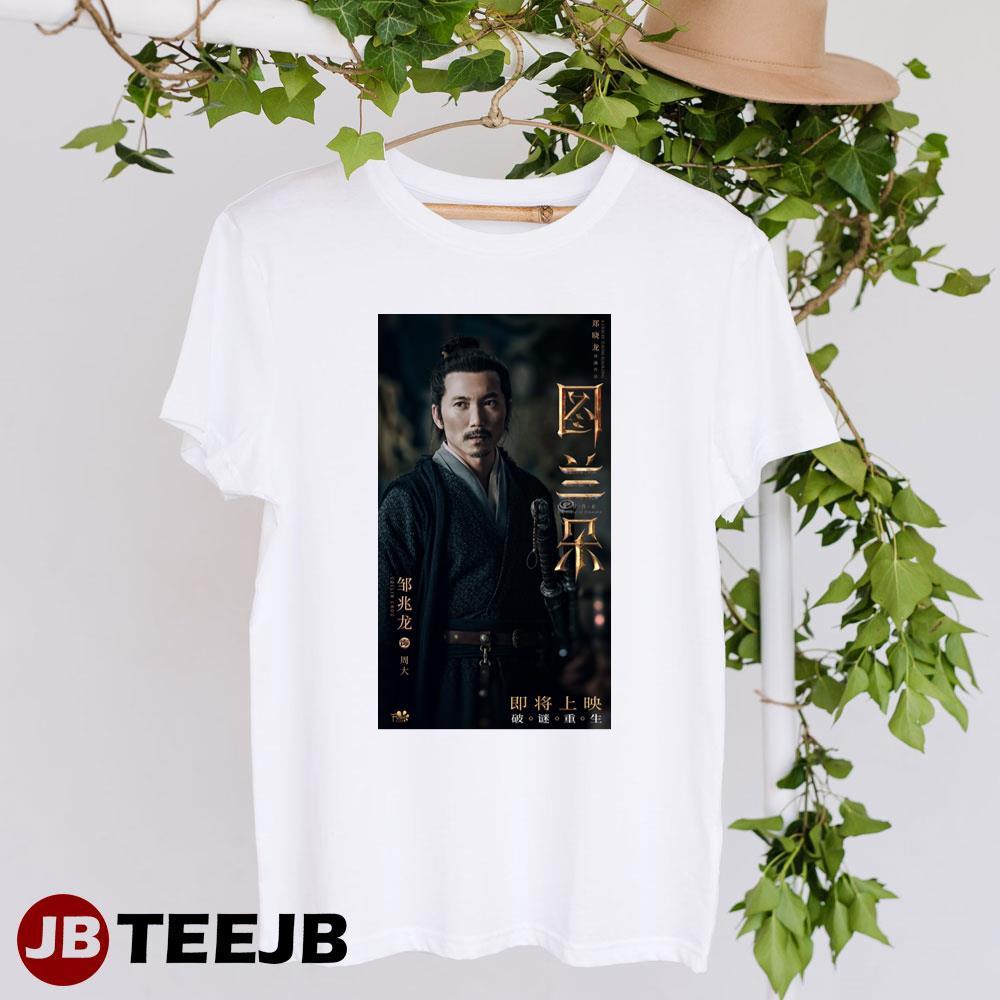 Turandot Collin Chou Kirk Browning Movie TeeJB Unisex T-Shirt