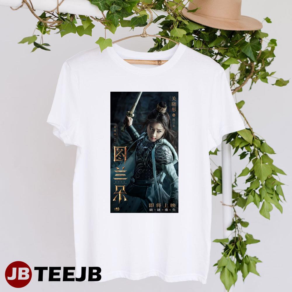 Turandot Guan Xiaotong Kirk Browning Movie TeeJB Unisex T-Shirt