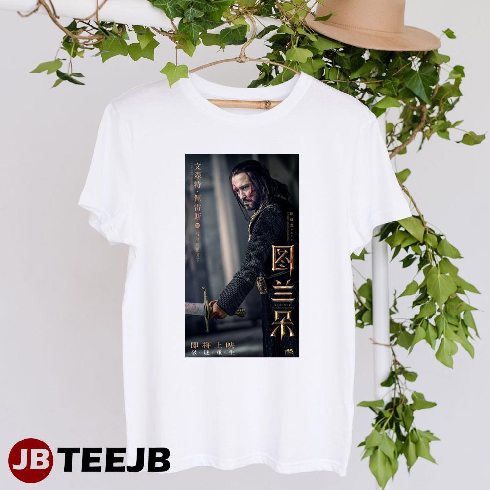 Turandot Vincent Perez Kirk Browning Movie TeeJB Unisex T-Shirt